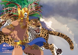 Page 1 of Obsidian no Akuma