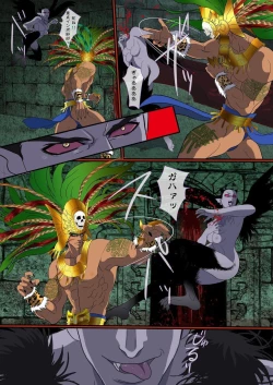 Page 30 of Obsidian no Akuma