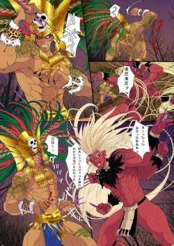 Page 7 of Obsidian no Akuma