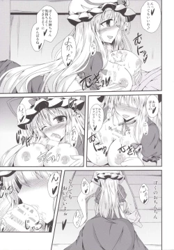 Page 13 of Yukarin ni nattara