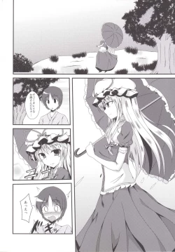 Page 4 of Yukarin ni nattara