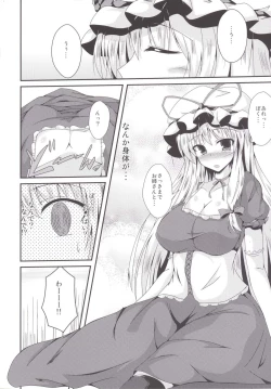 Page 6 of Yukarin ni nattara
