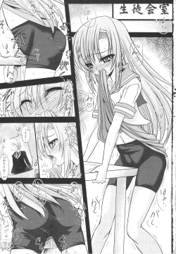 Page 2 of Ochita Hina Chiru Rangiku