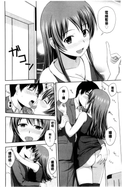 Page 117 of Honeypot