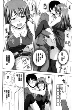 Page 121 of Honeypot