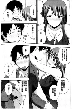 Page 122 of Honeypot