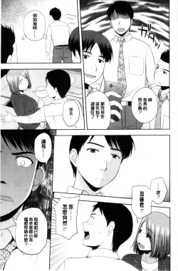 Page 136 of Honeypot