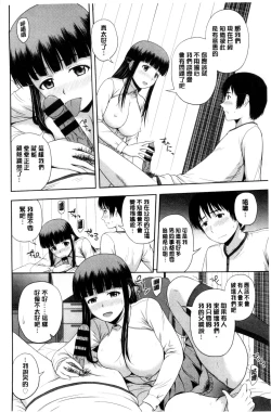 Page 179 of Honeypot