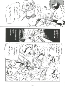 Page 14 of BTB-23 DOUBLE INCOME