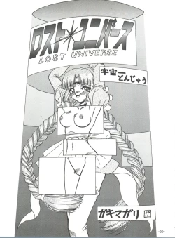 Page 41 of BTB-23 DOUBLE INCOME