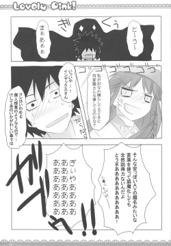 Page 24 of Lovely pink!