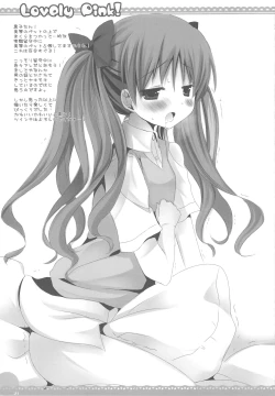 Page 30 of Lovely pink!