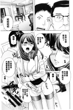 Page 126 of Hiniku no Uzuki ga Tomaranai...