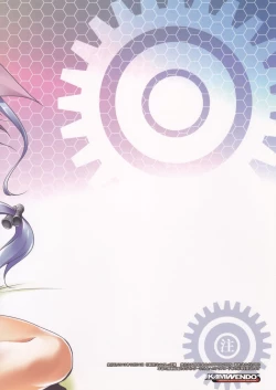 Page 18 of Iku-chan to Ikuiku suru Hon