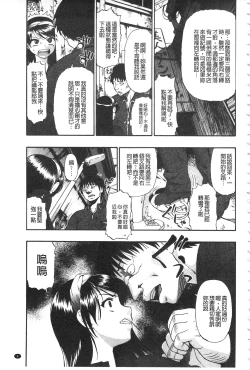 Page 11 of Nikuana Kukai