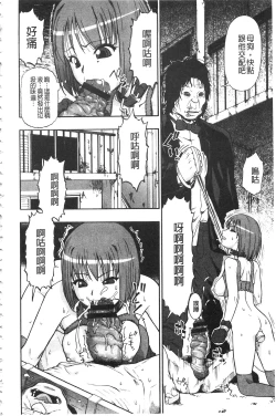 Page 141 of Nikuana Kukai