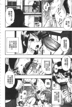 Page 151 of Nikuana Kukai