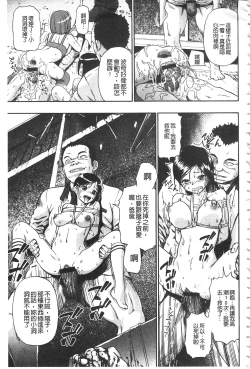 Page 158 of Nikuana Kukai