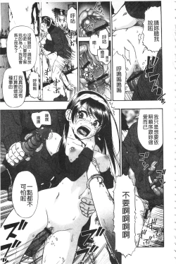 Page 16 of Nikuana Kukai