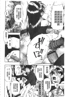 Page 17 of Nikuana Kukai