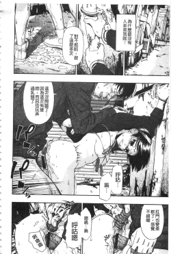 Page 19 of Nikuana Kukai