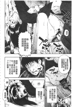 Page 27 of Nikuana Kukai