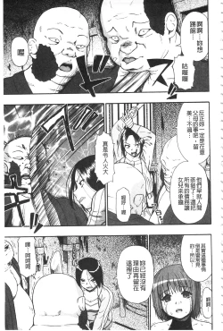 Page 34 of Nikuana Kukai