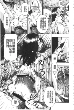 Page 46 of Nikuana Kukai