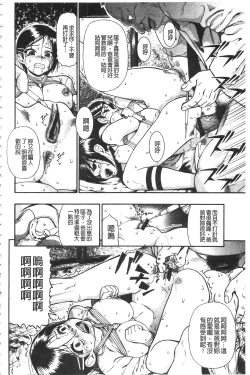 Page 55 of Nikuana Kukai