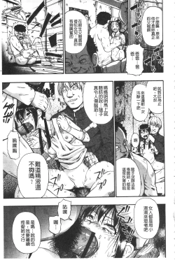 Page 64 of Nikuana Kukai