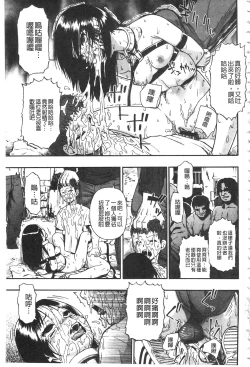 Page 92 of Nikuana Kukai