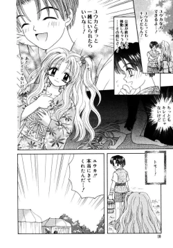 Page 11 of Hachimitsuiri no Himitsu
