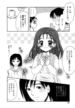 Page 121 of Hachimitsuiri no Himitsu