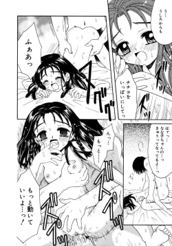 Page 131 of Hachimitsuiri no Himitsu