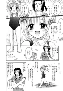 Page 23 of Hachimitsuiri no Himitsu