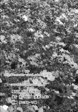 Page 29 of Doukyuusei no Ouchi no Jouji | It Happened at my Classmate's Place