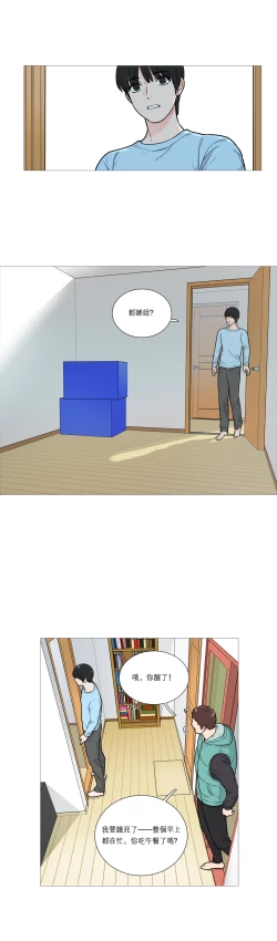 Page 343 of Sadistic Beauty Ch.1-32