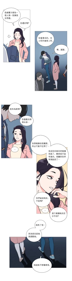 Page 451 of Sadistic Beauty Ch.1-32