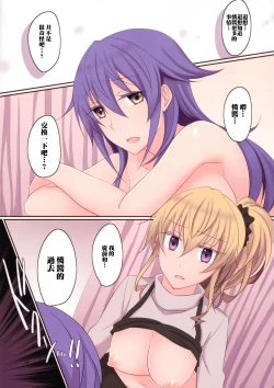 Page 16 of Rule of Zero part 4