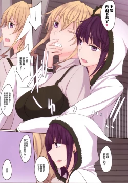 Page 19 of Rule of Zero part 4