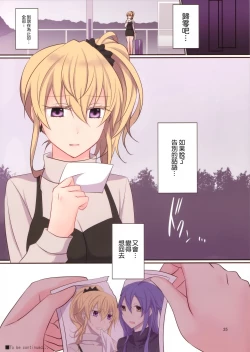 Page 37 of Rule of Zero part 4