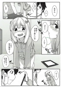 Page 2 of Nii-san Chotto Ecchi na Shuzai o Sasete