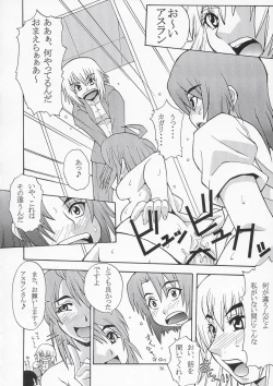 Page 35 of Tane Desutte ne. Vol. 1