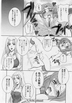 Page 16 of KikatsuKurumich 1,2,3,6