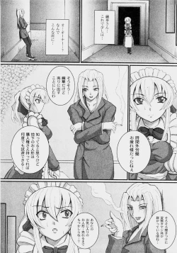 Page 66 of KikatsuKurumich 1,2,3,6