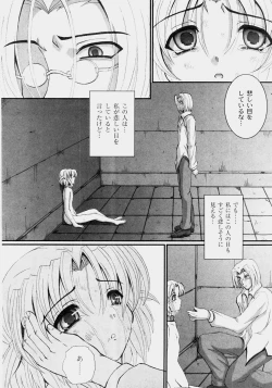 Page 73 of KikatsuKurumich 1,2,3,6
