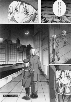 Page 76 of KikatsuKurumich 1,2,3,6