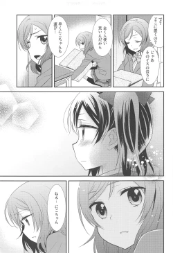 Page 11 of Bokura no Te ni wa Ai Shika nai.