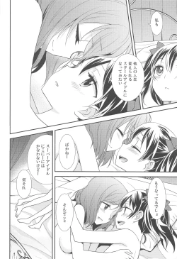 Page 22 of Bokura no Te ni wa Ai Shika nai.