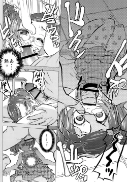 Page 10 of Zombie Satsueikai 2